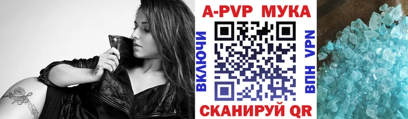 Купить наркотик аптеки Нестеровская ГАШИШ  Cocaine  Мефедрон  Конопля 