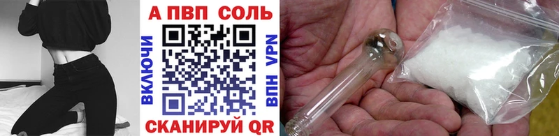 Alpha PVP кристаллы Нестеровская