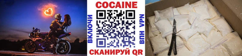 КОКАИН Columbia Нестеровская