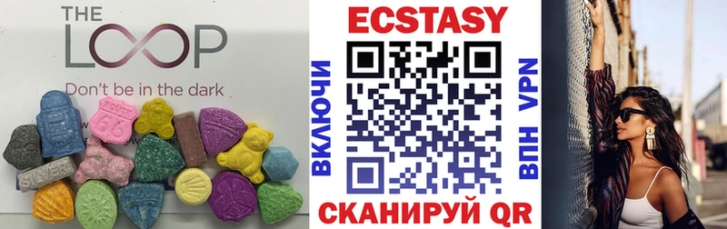 ЭКСТАЗИ 250 мг  как найти   ссылка на мегу онион  Нестеровская 