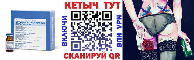 КЕТАМИН ketamine  Нестеровская 