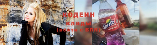 экстази Балахна