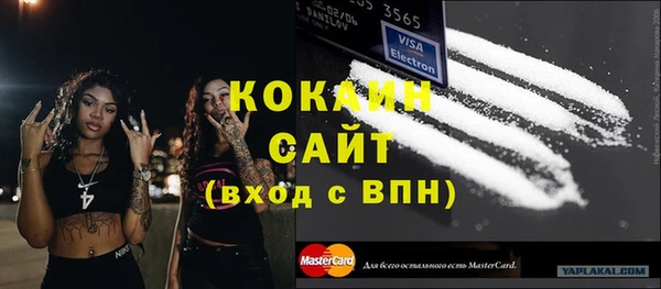 экстази Балахна