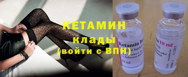 экстази Балахна