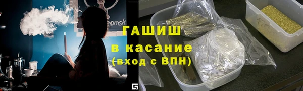 экстази Балахна