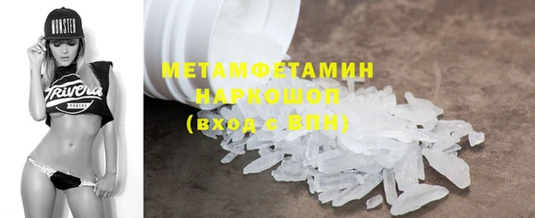 экстази Балахна