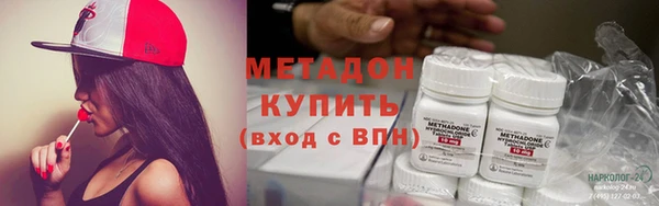экстази Балахна