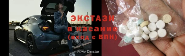 экстази Балахна