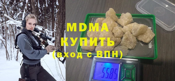 экстази Балахна