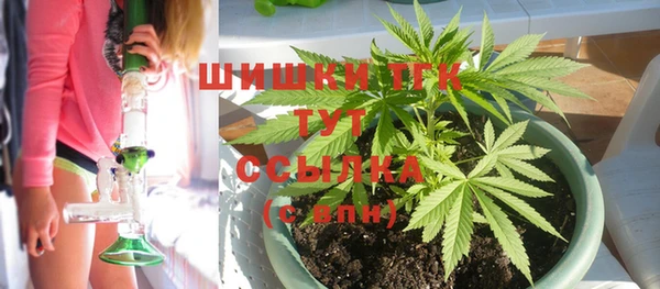 экстази Балахна