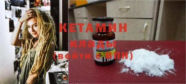экстази Балахна
