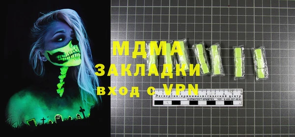 mix Балабаново