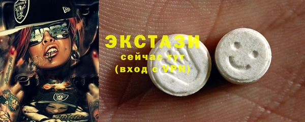 экстази Балахна