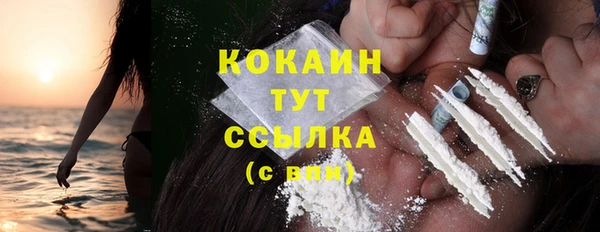 экстази Балахна