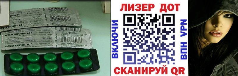 Лсд 25 экстази кислота  Нестеровская 