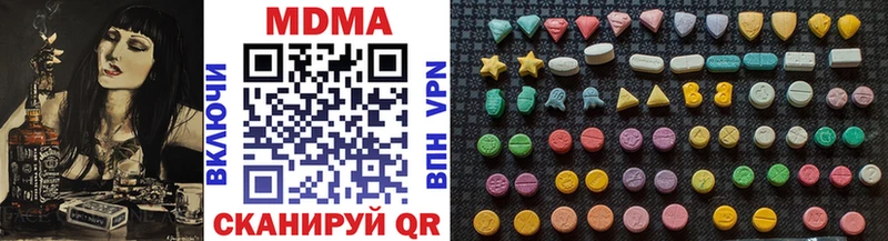 MDMA Molly  Нестеровская 