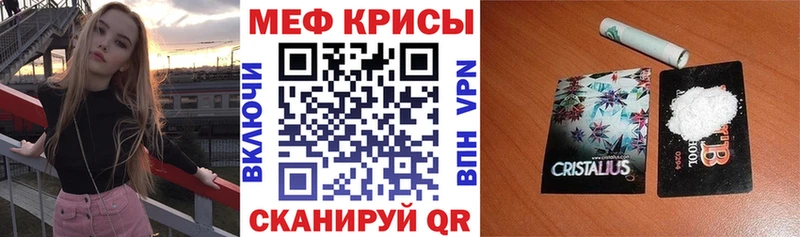 МЕФ VHQ  Нестеровская 