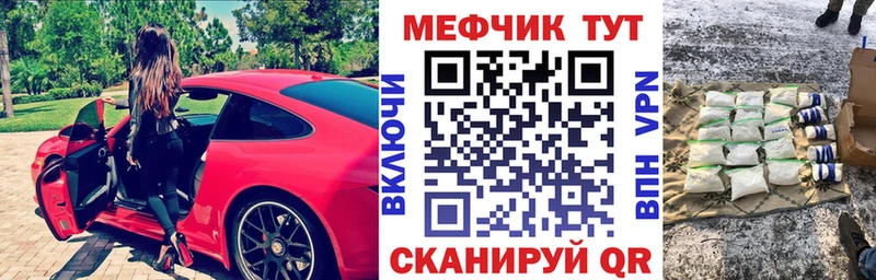 Мефедрон  Нестеровская