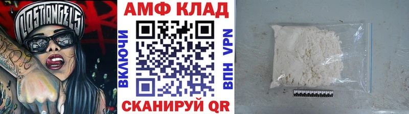 МЕТАМФЕТАМИН Декстрометамфетамин 99.9%  цена наркотик  Нестеровская 