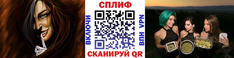 omg вход  Нестеровская  Конопля Bruce Banner 